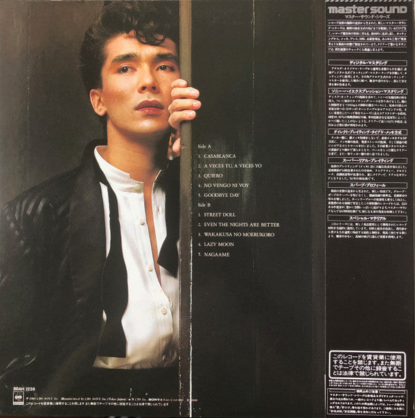 Hiromi Go - Casablanca (LP, Album)