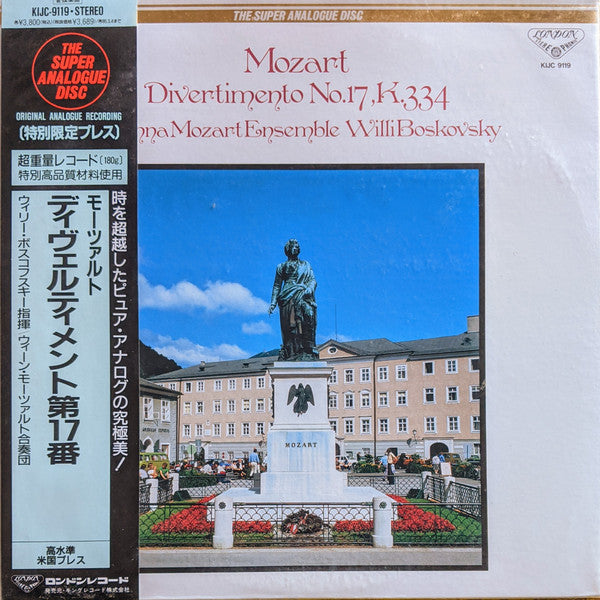 Wolfgang Amadeus Mozart - Mozart Divertimento No.17, K.334(LP, Album)