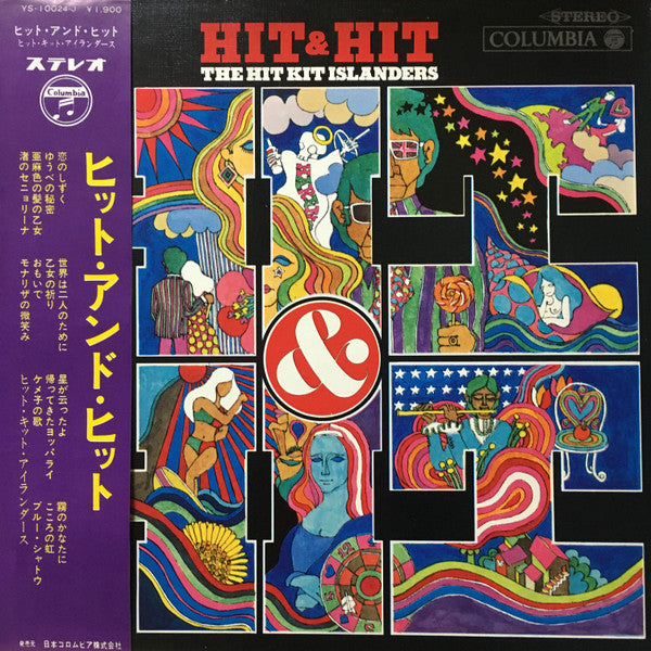 The Hit Kit Islanders* - Hit & Hit (LP)