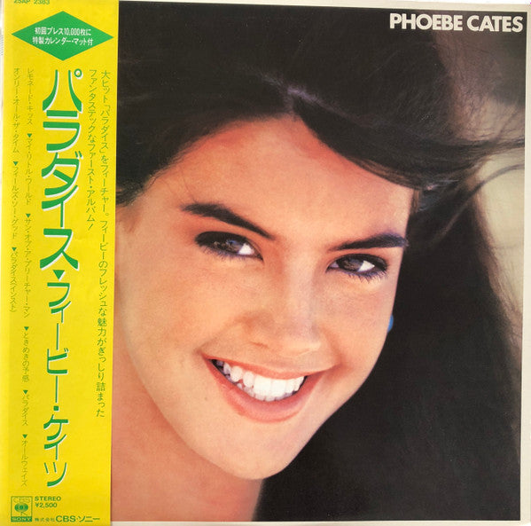 Phoebe Cates - Paradise (LP, Album, Promo)