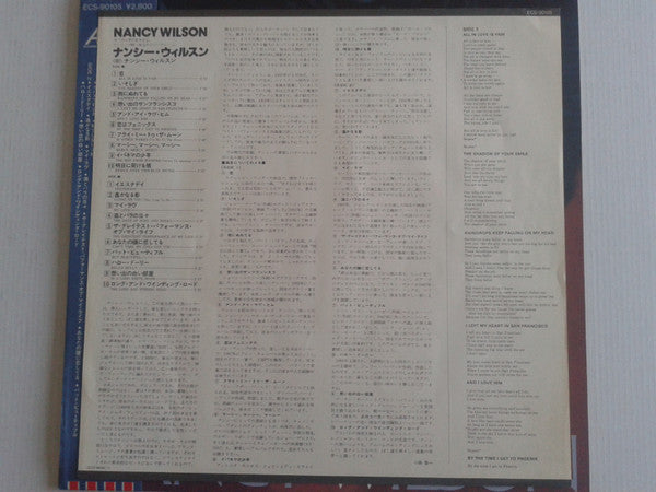 Nancy Wilson - Nancy Wilson (LP, Comp)