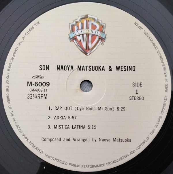 Naoya Matsuoka & Wesing = 松岡直也* & ウィシング* - Son (LP, Album)