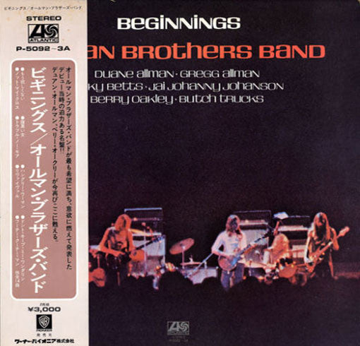 The Allman Brothers Band - Beginnings (2xLP, Comp)