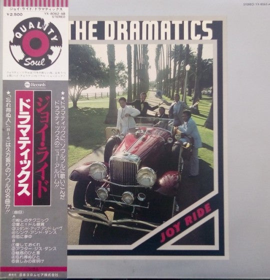 The Dramatics - Joy Ride (LP, Album, Promo, Gat)