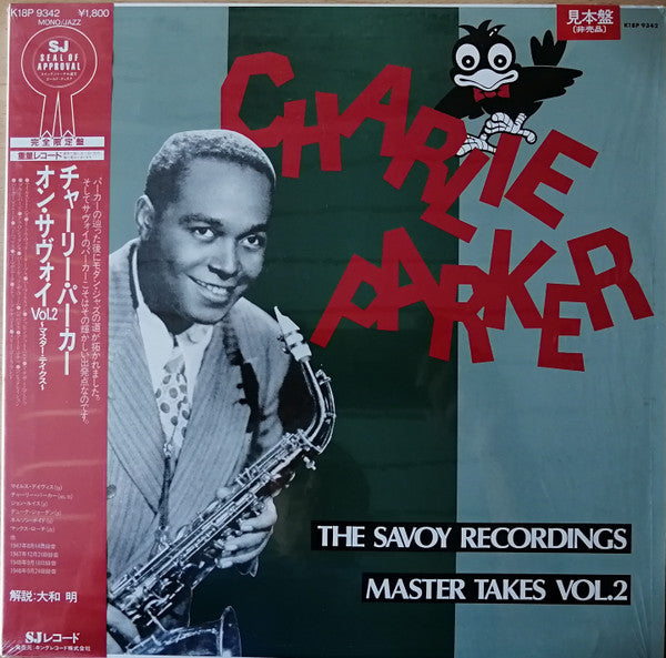 Charlie Parker - The Savoy Recordings Master Takes Vol.2 (LP, Promo)