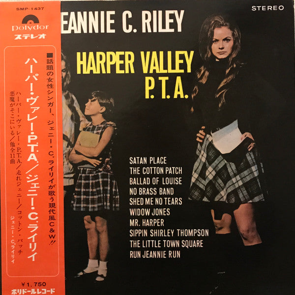 Jeannie C. Riley - Harper Valley P.T.A. (LP, Album)