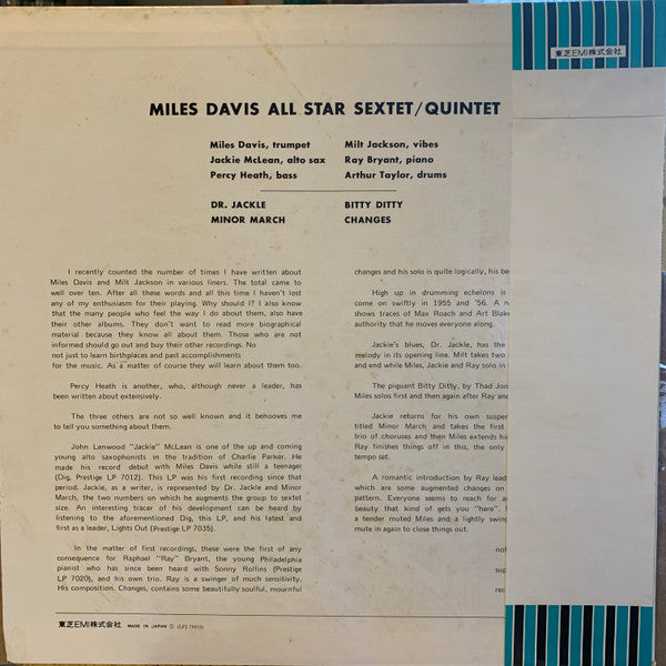 Miles Davis And Milt Jackson - Quintet / Sextet (LP, Album, Mono, RE)