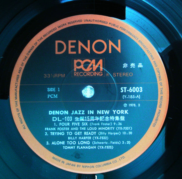 Various - Denon Jazz In New York (LP, Promo, Smplr)