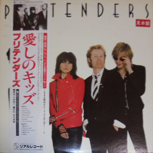 Pretenders* - Pretenders (LP, Album, Promo)