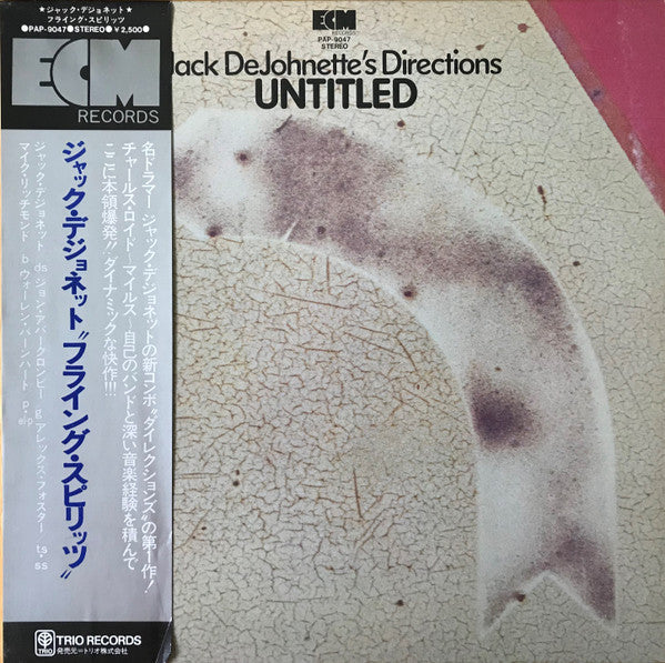 Jack DeJohnette's Directions - Untitled (LP, Album)