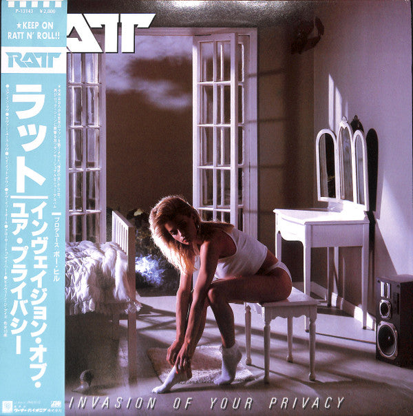 Ratt - Invasion Of Your Privacy (LP, Album)