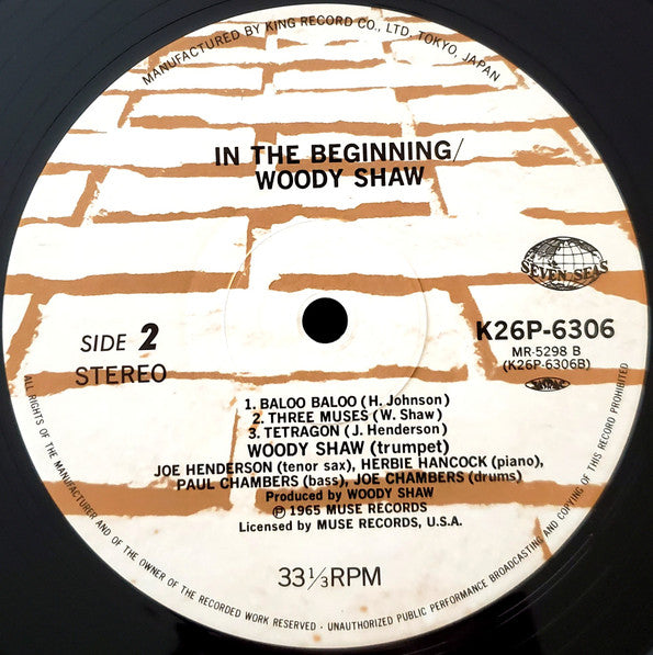 Woody Shaw - In The Beginning (LP, Album)