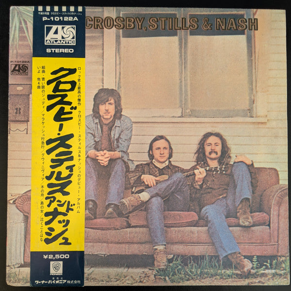 Crosby, Stills & Nash - Crosby, Stills & Nash (LP, Album, RE, Gat)