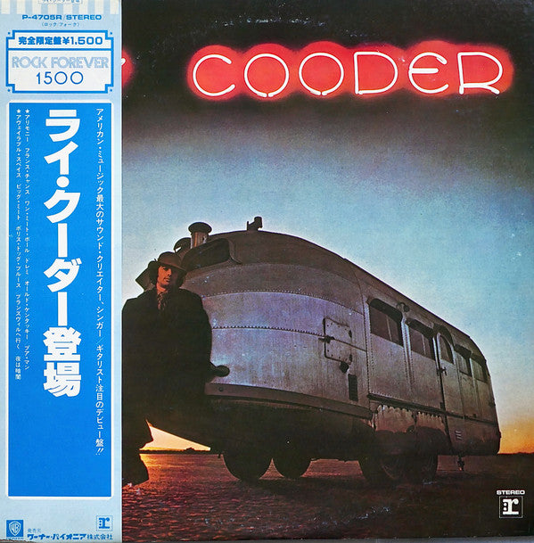 Ry Cooder - Ry Cooder (LP, Album, RE)
