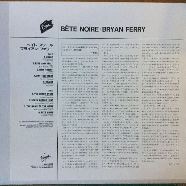 Bryan Ferry - Bête Noire (LP, Album, Promo)