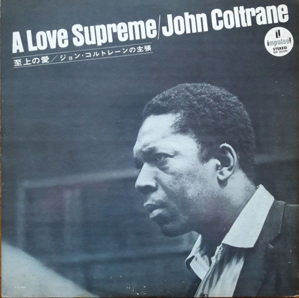 John Coltrane - A Love Supreme (LP, Album, RE, Gat)