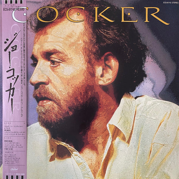 Joe Cocker - Cocker (LP, Album)