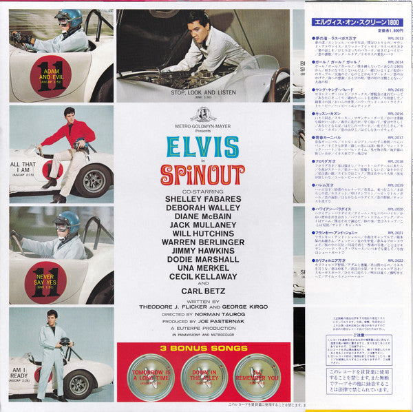 Elvis Presley With The Jordanaires - Spinout (LP, Album, RE)