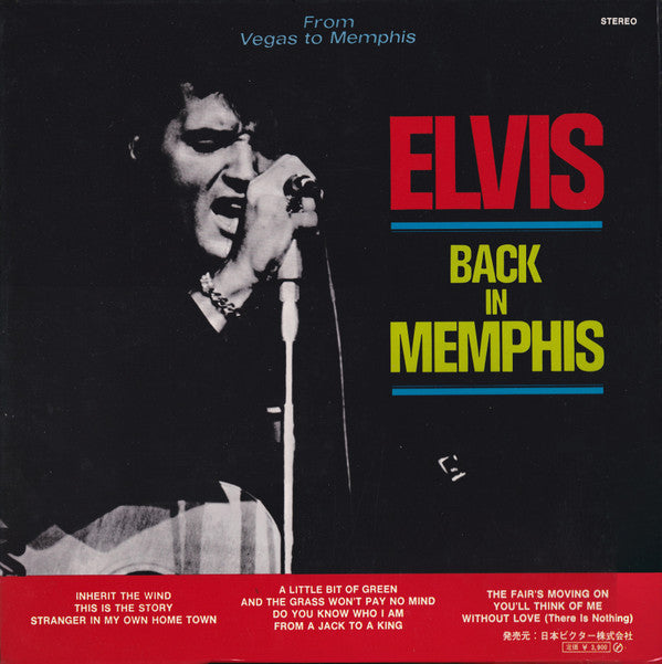 Elvis Presley - From Memphis To Vegas / From Vegas To Memphis(2xLP,...