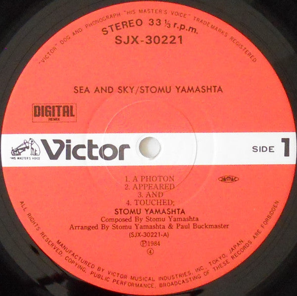 Stomu Yamashta* - Sea And Sky = 空と海 (LP, Album)