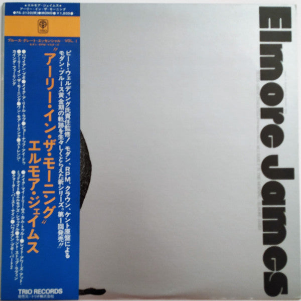 Elmore James - Early In The Morning (LP, Comp, Mono)