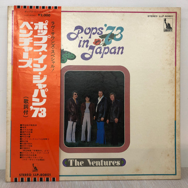 The Ventures - Pops In Japan '73 (LP, Album)