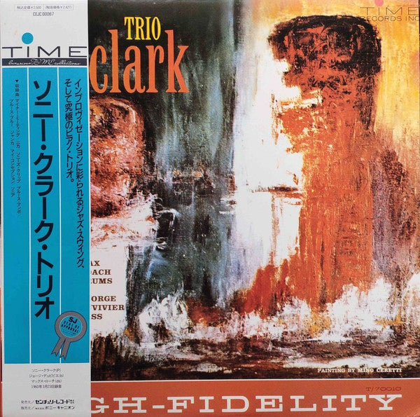 Sonny Clark Trio - Sonny Clark Trio (LP, Album)