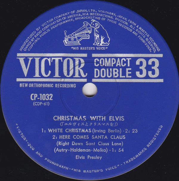 Elvis Presley - Christmas With Elvis (7"", EP)