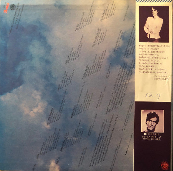 Joan Baez - Blowin' Away (LP, Album, Promo)