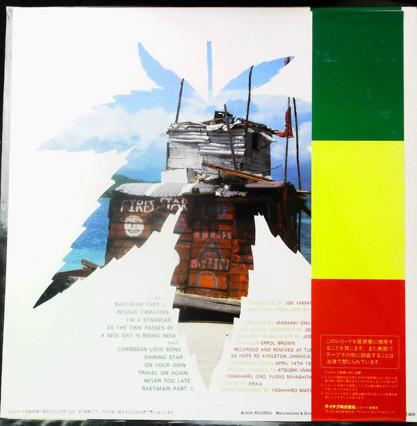 Joe Yamanaka & The Wailers - Reggae Vibration (LP, Album, Promo)