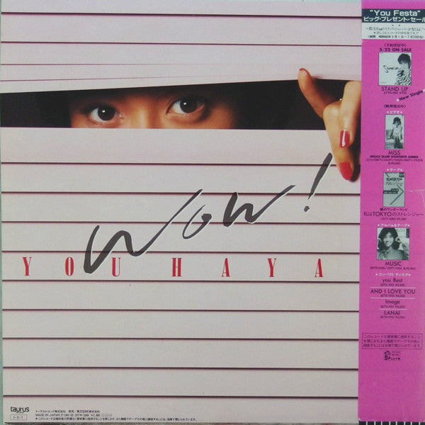 You Hayami* = 早見優* - Wow! (LP, Album)
