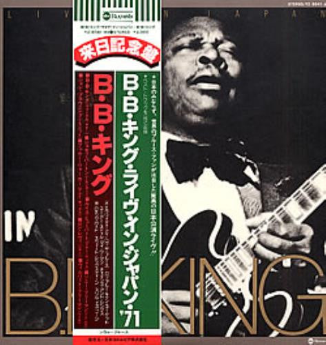B.B. King - Live In Japan (LP, Album, RE)