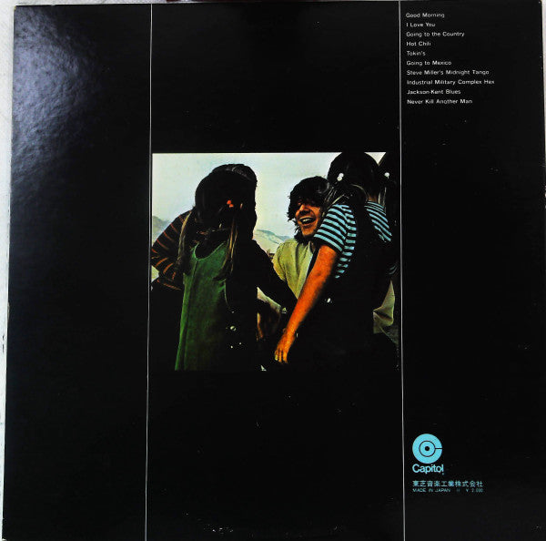 Steve Miller Band - Number 5 (LP, Album, Red)