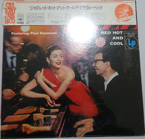 The Dave Brubeck Quartet - Jazz: Red Hot And Cool(LP, Album, Mono)