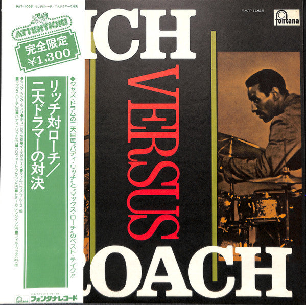 Buddy Rich And Max Roach - Rich Versus Roach (LP, Album, Ltd, RE)