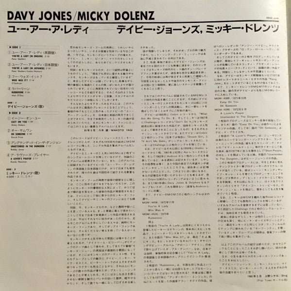 Davy Jones, Micky Dolenz - You're a Lady (LP, Comp)