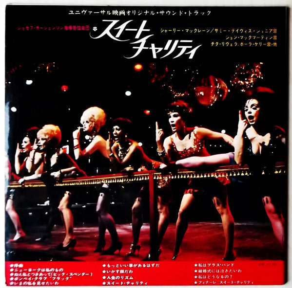 Cy Coleman - Sweet Charity (The Original Sound Track Album)(LP, Alb...