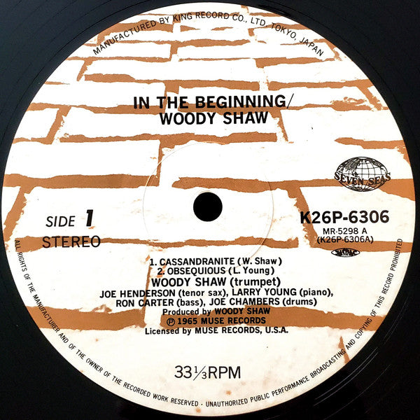 Woody Shaw - In The Beginning (LP, Album)