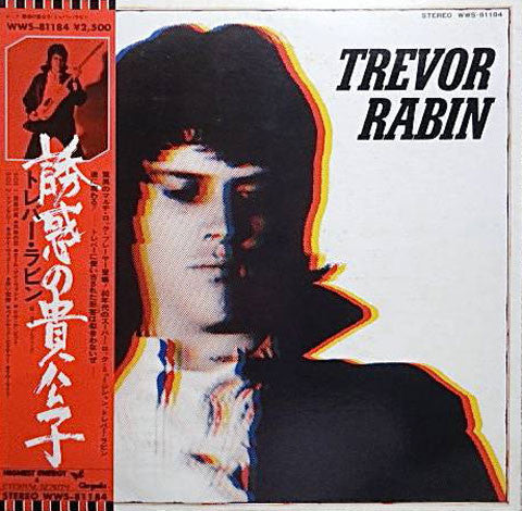 Trevor Rabin - Trevor Rabin (LP, Album, Promo)