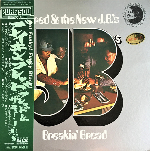 Fred & The New J.B.'s - Breakin' Bread (LP, Album)