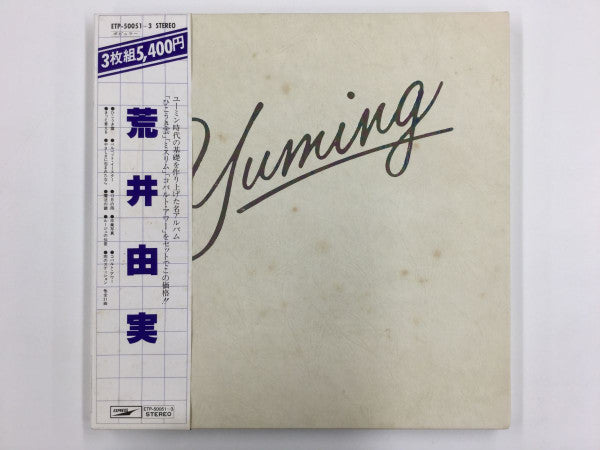 荒井由実* - Yuming (Box, Comp, Ltd + 3xLP, Album, RE)