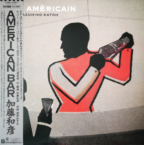 Kazuhiko Katoh* - Bar Américain  (LP, Comp)