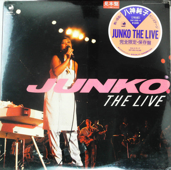 八神純子* - Junko The Live (2xLP, Album, Promo, Gat)