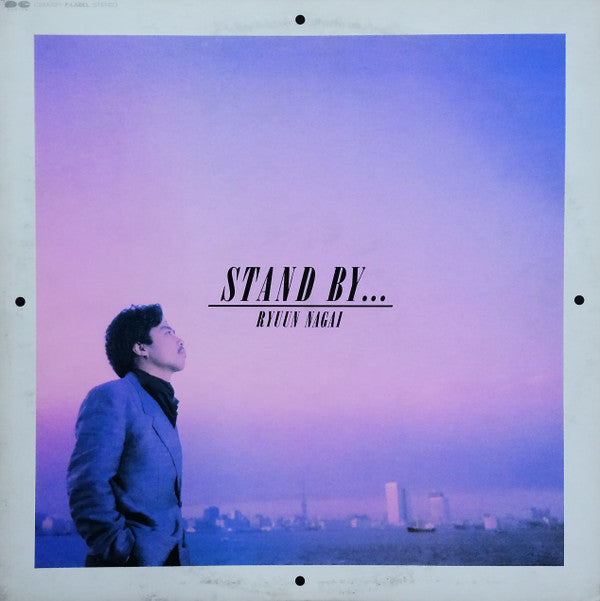 永井龍雲 - Stand By... (LP, Album, Promo)
