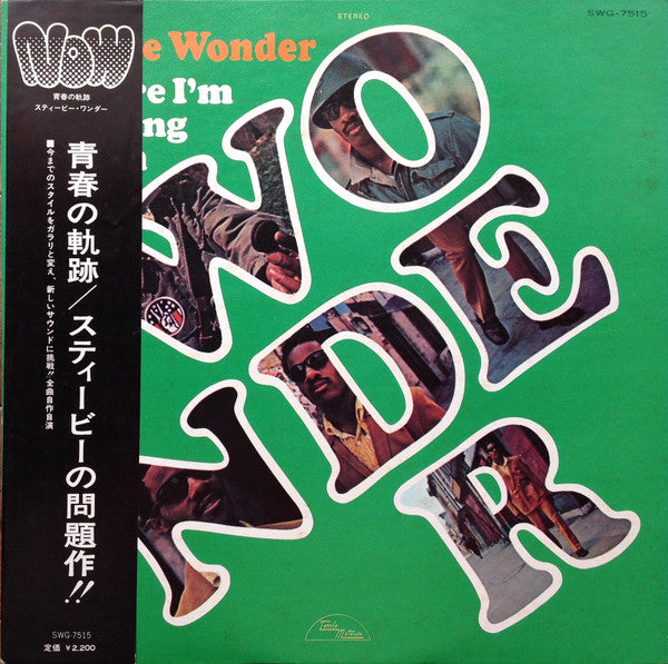 Stevie Wonder - Where I'm Coming From = 青春の軌跡(LP, Album, RP)