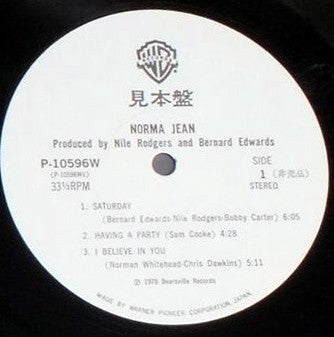 Norma Jean* - Norma Jean (LP, Album, Promo)