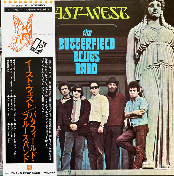 The Butterfield Blues Band* - East-West (LP, Album)