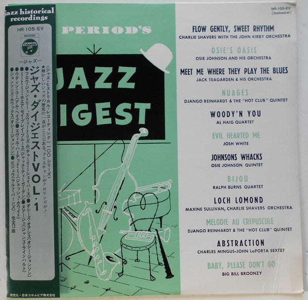 Various - Period's Jazz Digest vol. 1 (LP, Comp, Mono)