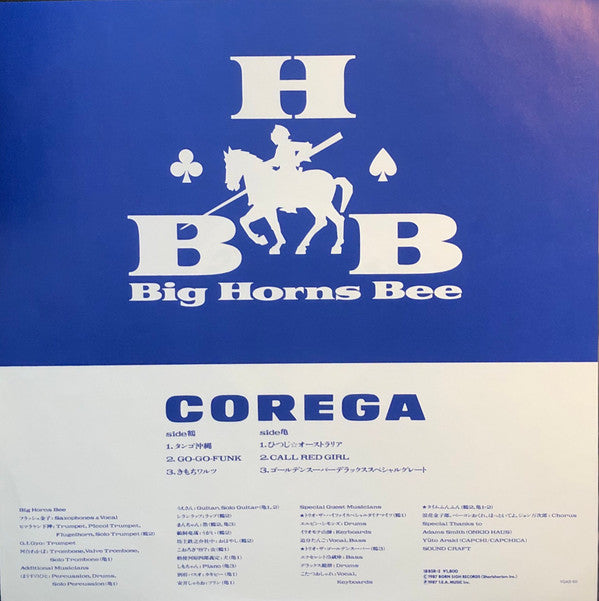 Big Horns Bee - Corega (LP, Album)