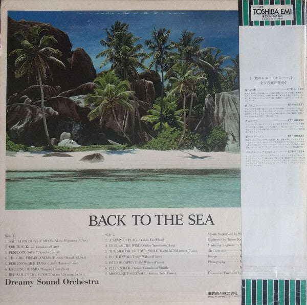 Dreamy Sound Orchestra - Back To The Sea = 海への誘い (LP, Album)